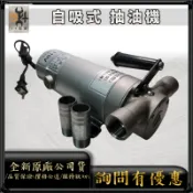 【94五金】三大興 CPB0306 抽油機 白鐵304不鏽鋼 自吸式 柴油機 抽油馬達 柴油礦泉水泵浦 柴油泵浦 抽水機