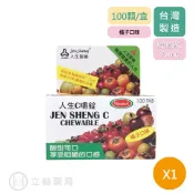 立赫健保藥局 人生製藥 渡邊 Watanabe 維他命C嚼錠 100錠/瓶 維他命C 公司貨【立赫藥局】