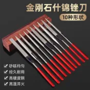 什錦銼刀套裝鋼銼三角圓扁挫迷你木搓刀小矬子小銼刀木工打磨工具
