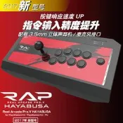 【春麗電玩】HORI 原裝正品 大搖桿 8鍵 改良隼 大搖桿  拳皇 刀魂 PS5 PS4