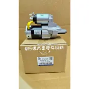 SE士林電機  福特FORD  ESCAPE 2.3  SE  啟動馬達  42327-18-400A