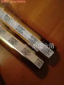 [75折下殺]臺灣南亞NANYA進口燙金紙717GG2金,717銀GG3金書邊燙印膜