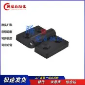 HFC01-30/45/45A/50/50A/102 尼龍固定型合頁 怡合達樹脂蝶形鉸鏈JK915