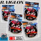 中壢紅海釣具 日本-RAIGLON 黑鯛150m(4色段差磯釣母線)-沉水線 全層母線 全游動