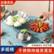 東升精品館 亞馬遜不銹鋼蒸籠可伸縮折疊蒸盤蒸屜多功能家用蓮花折疊果盤蒸盤