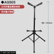 設彩品牌旗艦店 小提琴支架 吉他架子立式支架落地多個家用吉他支架立式可折疊便攜A字架多把【xy6091】
