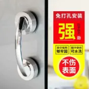 協貿國際日用品生活6館 門吸沐浴房塑料隱藏式超薄款粘貼拉手淋浴房門把手免打孔浴室柜
