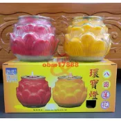 【聚福】八國酥油、中蓮花燈 / 紅色、黃色 / 蠟燭、點光明燈、供燈 / D224