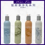 ⎮ʜᴀɪ ғᴀɪ⎮凱蔚ABBA 洗髮精 糖蜜.水療.白藥.蘆薈 236ML 公司貨 (無附贈壓頭) 髮浴 清潔