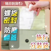 旅行分裝瓶 乳液分裝瓶 分裝瓶 軟管 分裝罐 擠壓瓶 軟管分裝瓶 旅行分裝袋 分裝袋 磨砂 沐浴乳空瓶 洗髮乳 化妝品