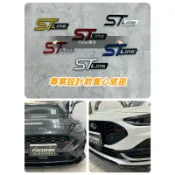 獨家實心版Focus Mk4 Mk4.5 wagon ST line 車標 Kuga Mk3 金屬車標 ST車標 中網標
