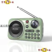 【露天ID:snunm】收音機 山水F21收音機充電藍牙插卡音箱老人專用mp3播放器晨練戲曲評書機