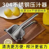 東升精品館 鋁合金手動榨汁機擠壓器家用不銹鋼石榴汁壓汁器榨檸檬汁橙汁機