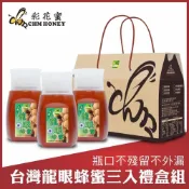 彩花蜜 台灣嚴選-龍眼蜂蜜350g(專利擠壓瓶3件組)