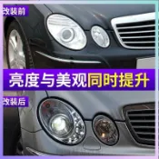 臺灣出貨🚀全網最低價💰適用於03-09款奔馳E級W211大燈總成E200E240E280改裝LED淚眼大燈
