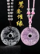 協貿國際日用品生活1館 純天然粉晶龍鳳鴛鴦扣吊墜白水晶平安扣比翼增情項鏈男女掛件飾品