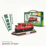 楚崴企業 TRUE WAY TOY 【TRUE WAY TOY】EW-5199 阿里山林鐵-柴油機關車(車頭)