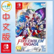 ●秋葉電玩● Switch NS 聖火降魔錄 Engage 中文版