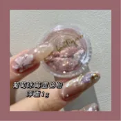 現貨 栗子獨家 美甲雲錦粉 葡萄 晚禮服 質感美甲  雲彩粉 暈染粉 美甲雲彩粉 歐若拉 幻彩 亮片亮粉 巴洛克 灰調