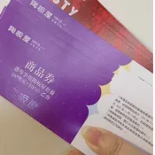 如約 陶板屋 非約定人請勿下單