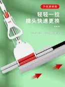 協貿國際日用品生活6館 好媳婦膠棉頭2021新款大號家用吸水海綿拖把免手洗一拖凈拖地神器