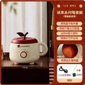 【PChome 24h購物】【優創】電煮鍋 宿舍電鍋 家用小電鍋 電火鍋 蒸籠鍋 泡麵鍋 電熱料理鍋 迷你鍋 一人份煮食鍋 學生鍋 R99N