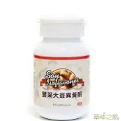 草本之家 豐采大豆異黃酮(60粒/瓶) 必盛氏 養顏美容 泰國葛根 山藥 紅花苜蓿 當歸 女性 銀髮 保健食品 營養品