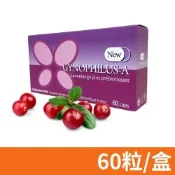 【阿德比】新婦寶A膠囊 專利蔓越莓 60粒/盒