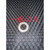 TECO 冷水機 TK500 TK1000 TK2000 配件 O環 墊片 快速接頭防水墊片1組(2片）