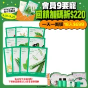 INNISFREE 我的真萃能量面膜 22ml (新裝上市) 官方旗艦店