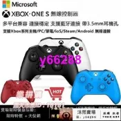 樂拼購🔥原廠 Xbox one s 無線手把 xbox 無線控制器 藍牙連線 帶3.5mm耳機孔相容Steam