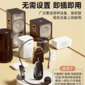 北歐居家生活 2.4G無線麥克風頭戴式領夾手持掛脖教師上課小蜜蜂擴音器耳麥話筒【北歐家居生活】