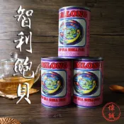 偉誠蔘藥行—智利鮑貝、鮑魚、車輪牌鮑魚、墨西哥鮑魚