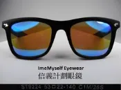【信義計劃眼鏡】LEE COOPER ST9224 偏光 太陽眼鏡 TR90 方框 超輕 迷彩鏡腳 超越 oakley