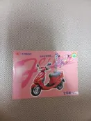 光陽  機車廣告 DM  金翔鶴50 ／100