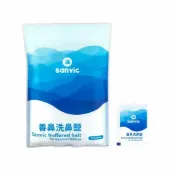 均福藥局 【善鼻】洗鼻鹽（60包／袋） 洗鼻鹽 洗鼻塩 鹽巴 塩巴