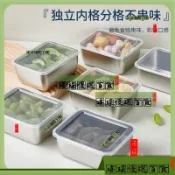 優選百貨丨不銹鋼保鮮盒 分菜盒 保鮮盒 不鏽鋼便當盒 食品級商用擺攤長方形野餐盒冰箱收納盒不銹鋼蒸籠