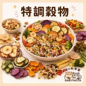 【24H出貨】倉鼠主食 黃金鼠主食 精選特調配方 三線鼠 布丁鼠 金絲熊 小寵飼料 營養均衡