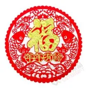 春節窗貼貼飾裝飾佈置 年年有餘剪紙貼飾