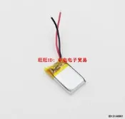 適用於飛傲Btr3內置電池