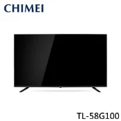 蝦幣十倍送【CHIMEI 奇美】58型4K Android智慧連網液晶顯示器 TL-58G100 僅運送
