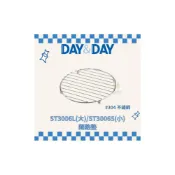 (店+)【DAY&DAY】ST3006L (大) ST3006S (小) 隔熱墊 耐熱墊 不鏽鋼隔熱墊