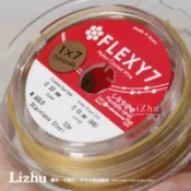 【麗珠‧半寶石】日本進口金色珠寶鋼絲線 鋼線 專用 高品質7股 0.3mm 串珠 串珠材料 diy材料 小珍珠串珠線