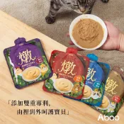【Abao】膠原燉餐包｜貓肉泥主食餐包｜半乳寡糖｜魚膠原三胜肽｜無人工膠 | 45g
