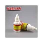 (店+)極光商城-焊接多功能金屬焊錫不銹鋼助焊