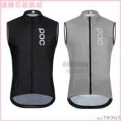 可開發票 POC騎行服馬甲公路車男防風自行車防水外套背心透氣 騎行馬甲 防風 車衣 自行車馬甲 騎行無袖背心