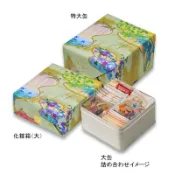 預購 禮盒 伴手禮 日本 限定 小倉山莊 季節限定 香具山 三室山 限定禮盒 附提袋