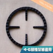 瓦斯爐鑄鐵小鍋輔助爐架 4-6腳爐架適用 小鍋架/露營野炊/牛奶鍋/泡麵鍋/摩卡壺/鋼杯/卡式爐/咖啡壺