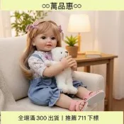 22寸仿真重生娃娃 擬真嬰兒女孩 人偶公仔 擺飾禮物 育嬰教具 高仿真 可愛