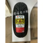 新上市 新款🔥 建大輪胎 K6022 雙效複合胎 120/70-12 12吋 耐磨 機車輪胎 單筆訂單限一條